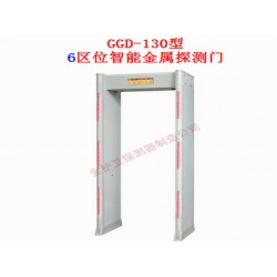 GGD-130型代理加盟_購(gòu)置金屬探測(cè)門GGD-130型選金護(hù)衛(wèi)金屬探測(cè)器