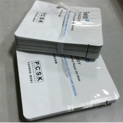 供應(yīng)高檔極致倍潤蠶絲面膜袋、化妝品包裝袋，專業(yè)廠商生產(chǎn)