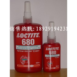 要買超低價的樂泰680膠水，樂泰膠水公司 價格劃算的樂泰680