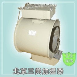 外表時(shí)尚型加濕器，紡織廠用離心加濕器