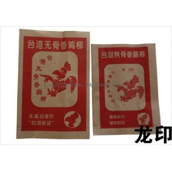 食品包裝紙袋，紙袋定制，紙袋廠家，包裝袋