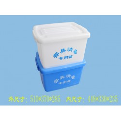 保定鼎瑞塑料供應16-18套裝消毒箱，餐具箱廠家，餐具箱價格