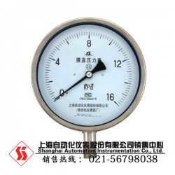 YE-100B不銹鋼膜盒壓力表代理商，供應(yīng)自儀股份報價合理的YE-100B不銹鋼膜盒壓力表