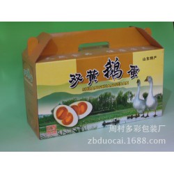 好用的雞蛋箱，多彩包裝提供_雞蛋箱代理