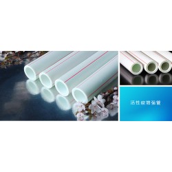 買銷量好的PPR供水管，振暉是您優(yōu)先的選擇  ：耐用的PPR供水管