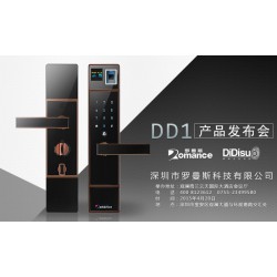 泊頭全自動(dòng)智能鎖智能生活|羅曼斯科技提供質(zhì)量硬的全自動(dòng)智能鎖智能生活，產(chǎn)品有保障