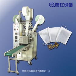東港帶線(xiàn)帶標(biāo)袋泡茶包裝機(jī) 袋泡茶自動(dòng)包裝機(jī) 茶葉包裝機(jī)