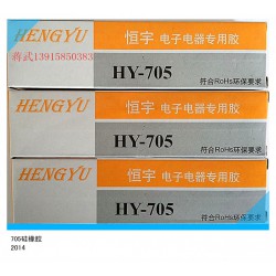 性價(jià)比高的護(hù)欄管密封膠是由中恒提供的  ，PC料防水膠