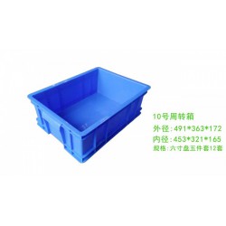 12套餐具塑料周轉箱，周轉箱