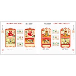 2016臺(tái)歷掛歷制作，稱心的印刷就在信德印務(wù)
