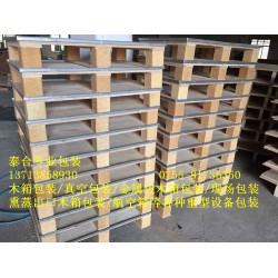 大型卡板生產(chǎn)基地，價(jià)格優(yōu)惠，質(zhì)量*保*！