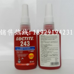 樂泰243螺紋膠批發(fā)，正品樂泰243膠水，耐機油/中強度