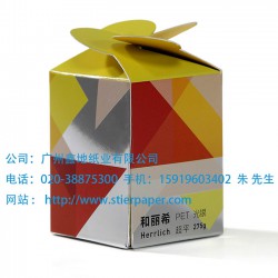 高端金銀卡紙批發(fā)：PET光金卡紙、PET光銀卡紙