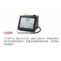 多米諾經(jīng)濟型噴碼機 多米諾經(jīng)濟實惠型噴碼機