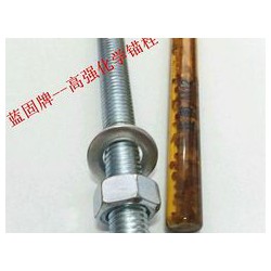 定型化學錨栓，有品質(zhì)的定型化學錨栓