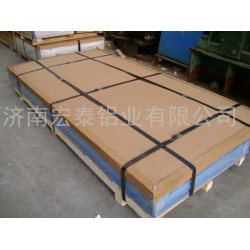 鋁板，鋁板廠家供應(yīng)，過(guò)硬的產(chǎn)品，歡迎廣大客戶來(lái)電咨詢