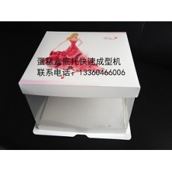方形蛋糕盒模具，蛋糕盒機械