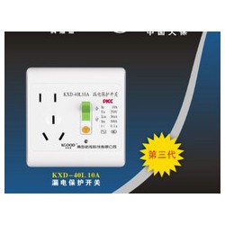 40A、32A、16A、10A【漏電保護(hù)開(kāi)關(guān)】///科旭德