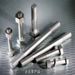 達(dá)克羅螺栓│達(dá)克羅螺栓廠家│達(dá)克羅螺絲