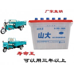 電源，鉛酸蓄電池，電動三輪車蓄電池廠家