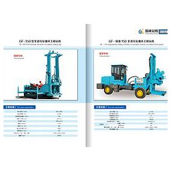 液壓鉆機(jī)供應(yīng) ，液壓鉆機(jī)