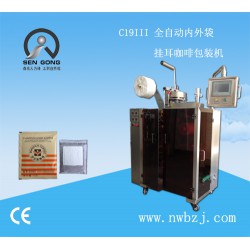 綠茶咖啡掛耳咖啡包裝機，森工生產(chǎn)包裝機制造商！