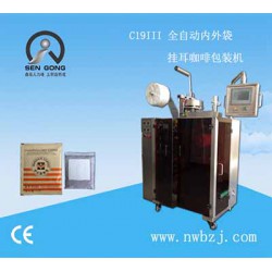 黑玫瑰咖啡掛耳咖啡包裝機，廠商選森工包裝機！