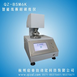 耐破度儀價格，專業(yè)檢測儀器QZ-BSM6K紙板耐破度測定儀