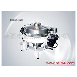 劃算的直落振動篩分過濾機哪里有賣，批發(fā)直落振動篩分過濾機