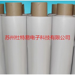 無(wú)基材雙面膠帶，透明雙面膠膜廠家直銷，質(zhì)優(yōu)價(jià)優(yōu)