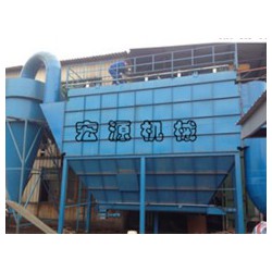 質(zhì)量好的LCMD脈沖袋式除塵器，宏源環(huán)保機(jī)械傾力推*：LCMD脈沖袋式除塵器怎么操作
