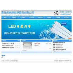 山東值得信賴的網(wǎng)站建設推*，諸城網(wǎng)站制作