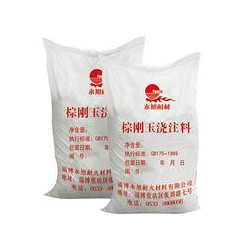 澆注料多少錢(qián)_在哪能買(mǎi)到價(jià)格適中的棕剛玉澆注料呢
