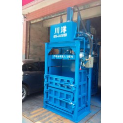 廣西藥材打包機(jī)、藥材壓縮打包機(jī)、30噸液壓打包機(jī)