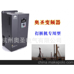 打樁機(jī)專用變頻器，