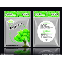 包裝袋、紙箱、瓦楞彩箱、快遞盒廠家直銷可定制