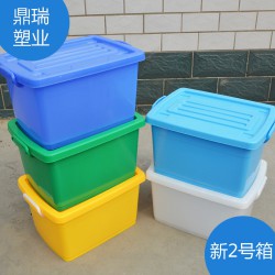 食品零售、批發(fā)整理箱