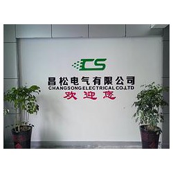 斷路器又叫空氣開關(guān)，供應(yīng)性價比高的2000A*能式斷路器