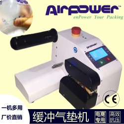 緩沖氣墊充氣機(jī)，緩沖包裝卷膜，定制印刷卷膜
