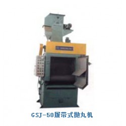 合肥履帶式拋丸機(jī)直銷，專業(yè)拋丸機(jī)生產(chǎn)廠家，全國(guó)銷售有名！