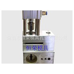 飛機(jī)孔氣動(dòng)打孔機(jī)供應(yīng)——想買(mǎi)口碑好的膠袋飛機(jī)孔打孔機(jī)，就來(lái)恒榮模具
