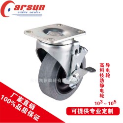 質(zhì)量良好的導(dǎo)電輪，凱信腳輪傾力推*，導(dǎo)電輪供應(yīng)