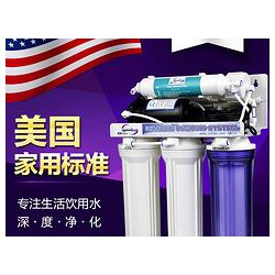 福州的家用水龍頭凈水器，品質(zhì)優(yōu)良的是哪家 ——福州家用水龍頭凈水器