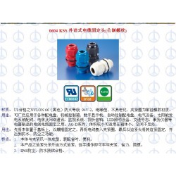 想要受歡迎的KSS 外迫式電纜固定頭的批發(fā)供應(yīng)，就找熙?？萍?KSS外迫式電纜固定頭種類