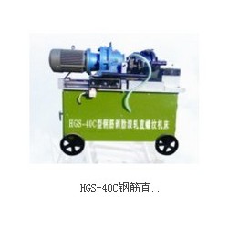 鋼筋直螺紋滾絲機(jī)專業(yè)生產(chǎn)廠家，鋼筋直螺紋滾絲機(jī)價(jià)格