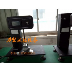 擺錘沖擊試驗機，懸臂梁擺錘沖擊試驗機，塑膠片沖擊試驗機