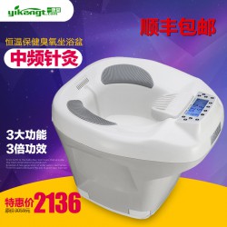 想買優(yōu)惠的中頻坐浴器就來時(shí)運(yùn)佳醫(yī)療器械_專業(yè)的中頻坐浴器