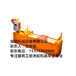 武漢專(zhuān)業(yè)的車(chē)輛渣土沖洗加長(zhǎng)平板洗輪機(jī)_廠家直銷(xiāo)|車(chē)輛渣土沖洗加長(zhǎng)平板洗輪機(jī)代理商