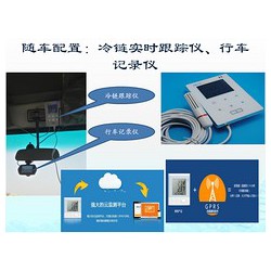 哪家公司提供的冷鏈?？▽?shí)在_湖里冷鏈?？?/></a>
<ul><li><a href=