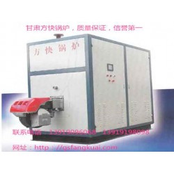 【廠家推*】質(zhì)量好的鍋爐供貨商，酒泉工業(yè)鍋爐找哪家